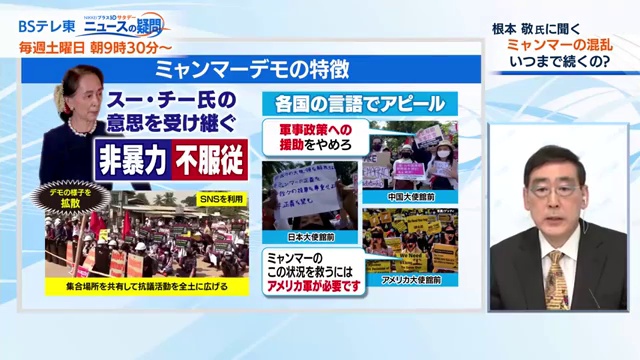 山 は です ね 千 九 百 六十路 年 から よそ 九 年間 麻薬 磯 年間 マ 軍 が 政権 を 握る 自体 が つづ い